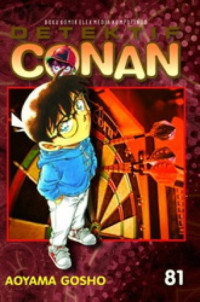 Image of Detective Conan : Vol 81