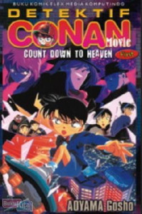 Image of Detektif Conan Movie : Countdown to Heaven (First)