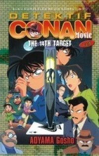 Image of Detektif Conan Movie : The 14th Target (Last)