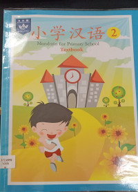 Image of Mandarin for Primary School : 2 - Textbook