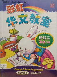 Image of Pelangi Chinese Program - Reader 2B