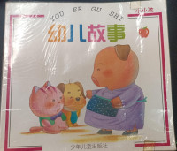 Image of You Er Gu Shi